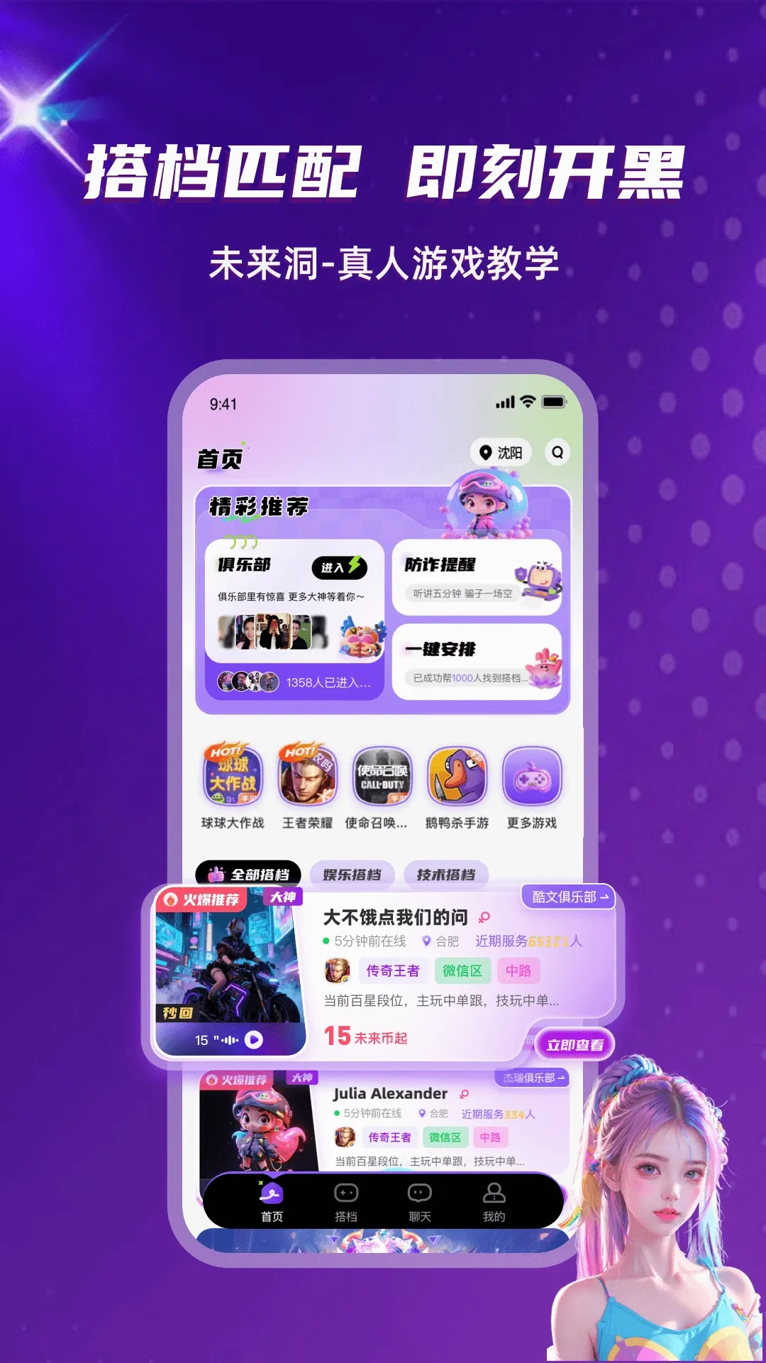 δ����v2.0.7 ��׿��