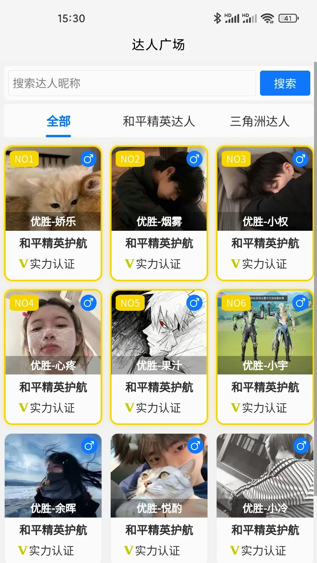 ��ʤ�羺v1.0.6 �ֻ���