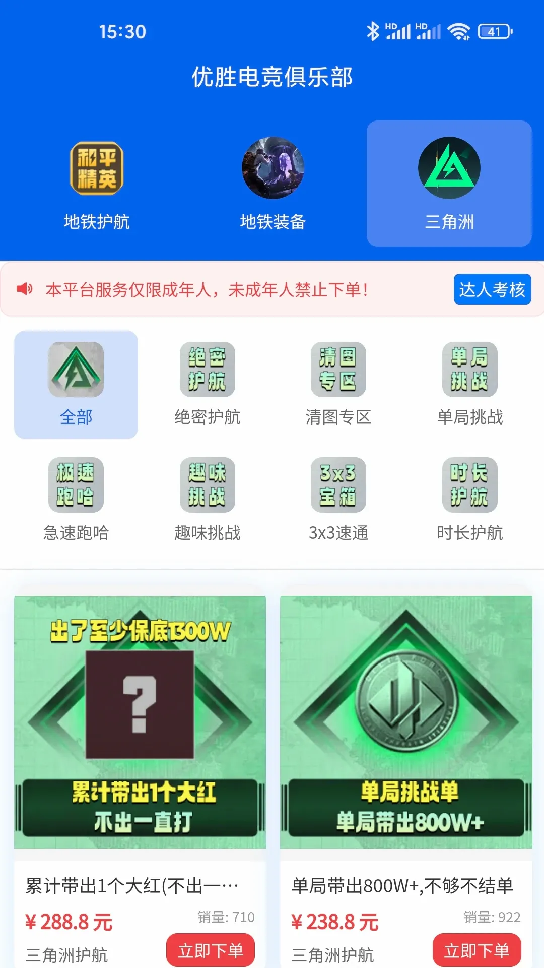 ��ʤ�羺v1.0.6 �ֻ���