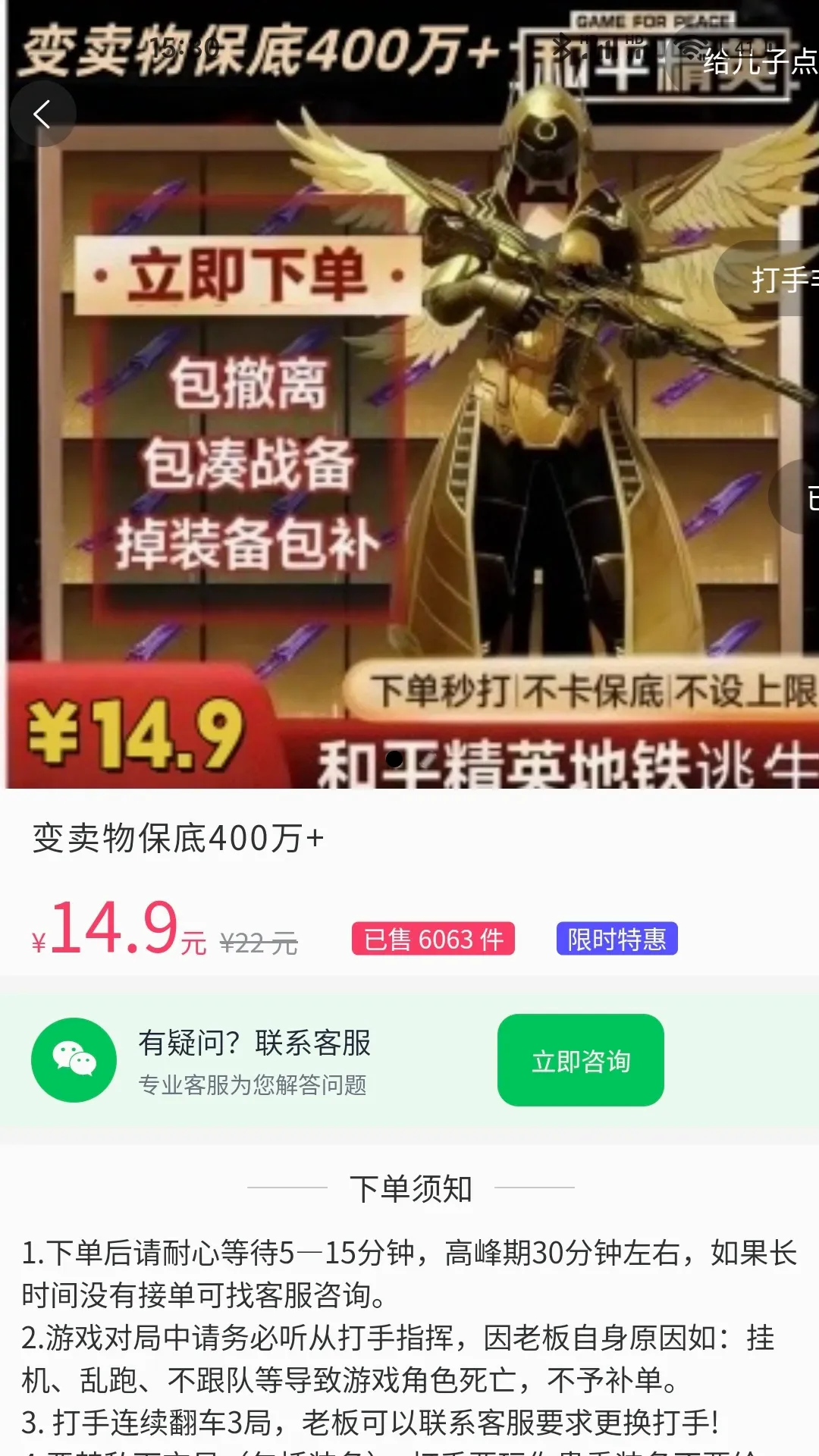 ��ʤ�羺v1.0.6 �ֻ���