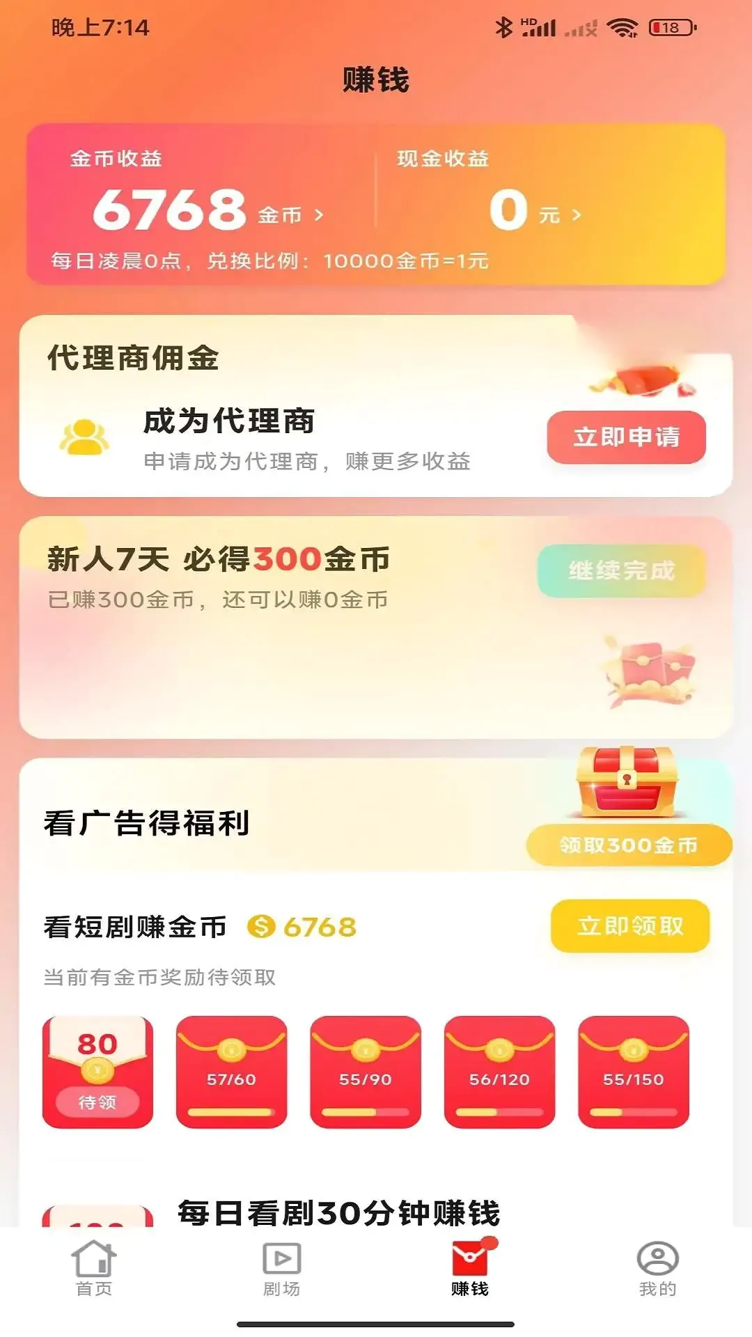 ����v1.3.8 ��׿��