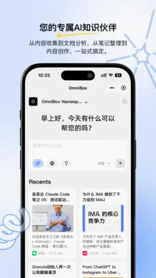 小黑 OmniBox 小黑 OmniBox