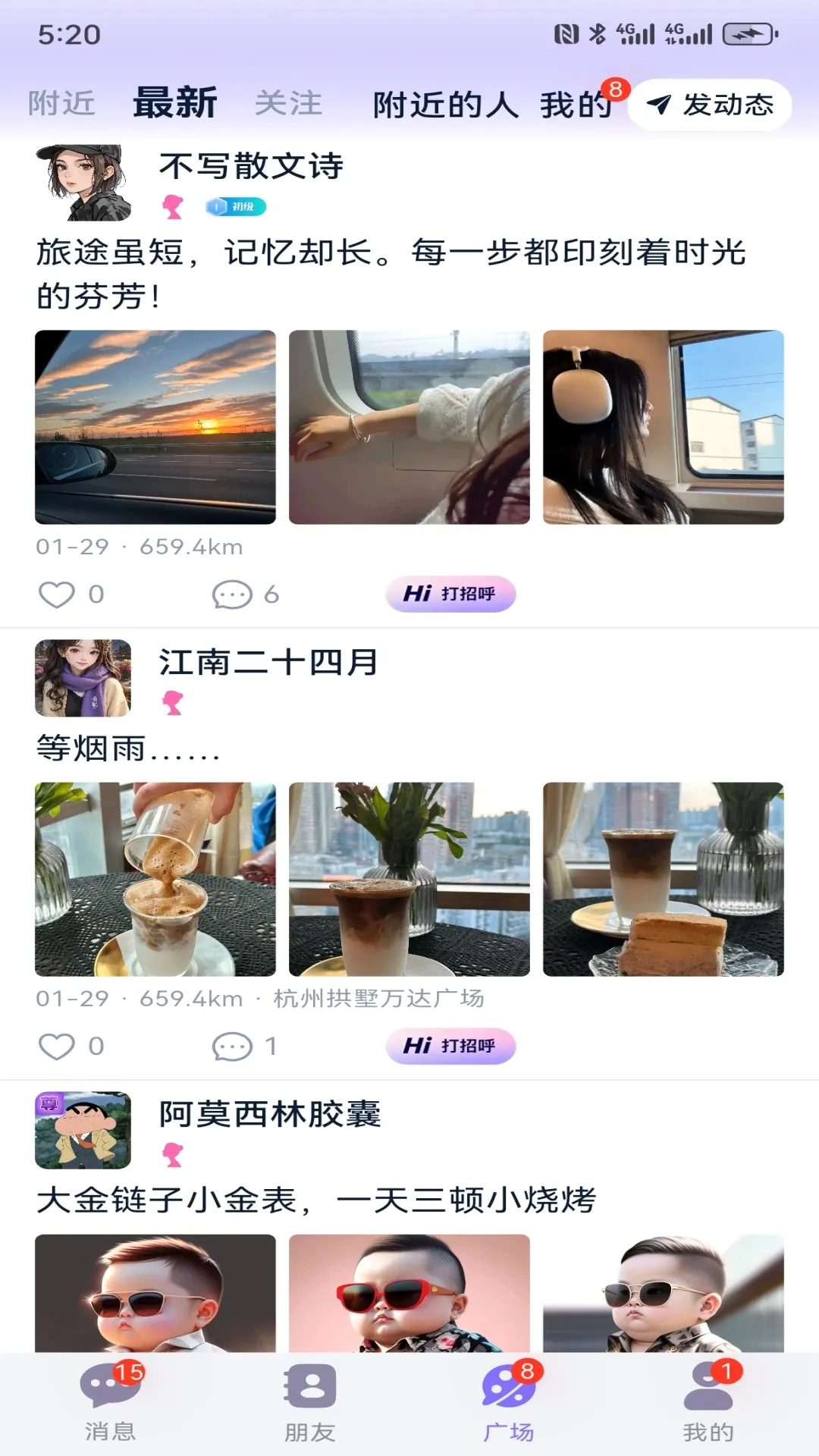 ��Ȥv2.0.6 �ֻ���