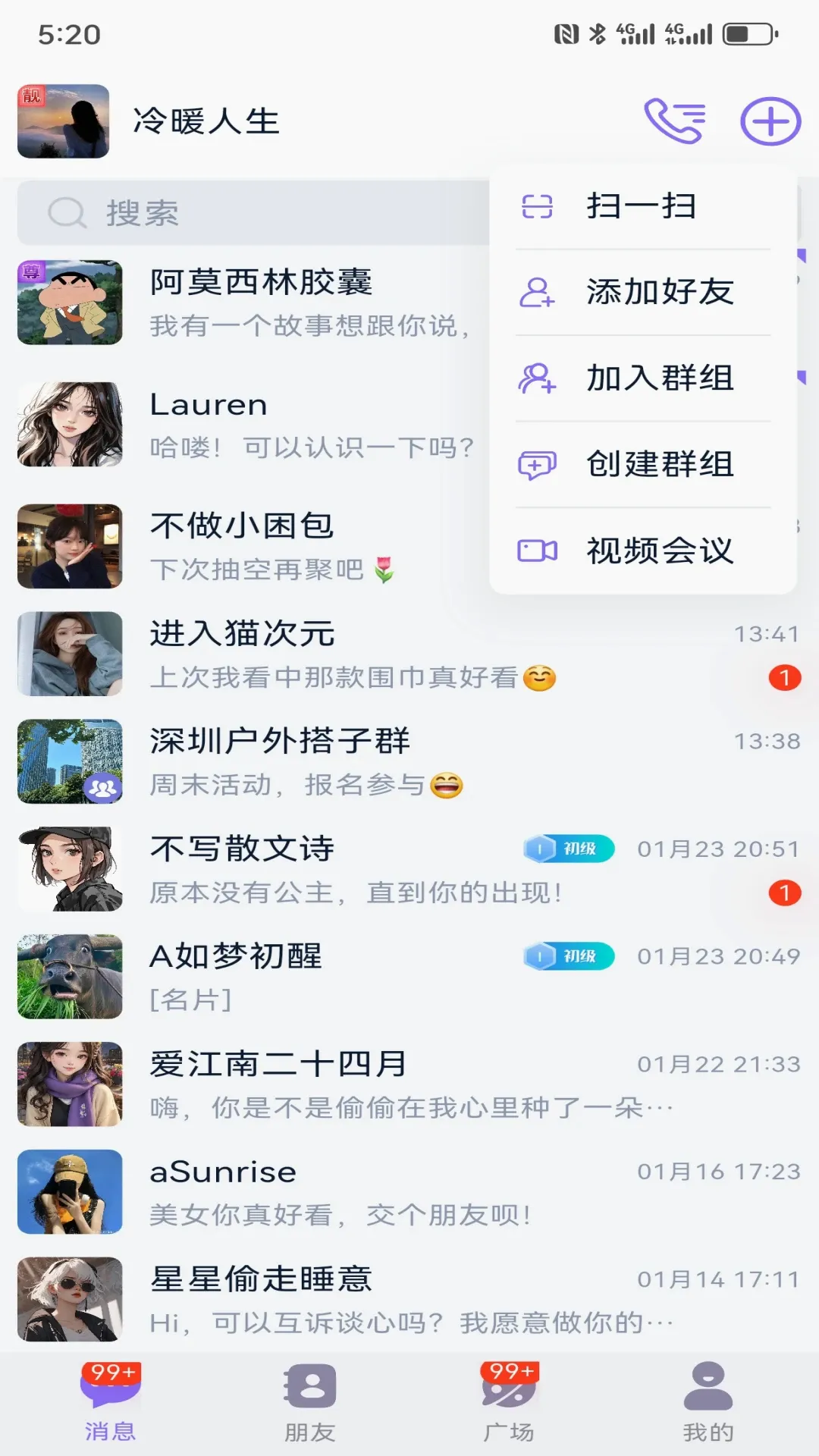 连趣 连趣