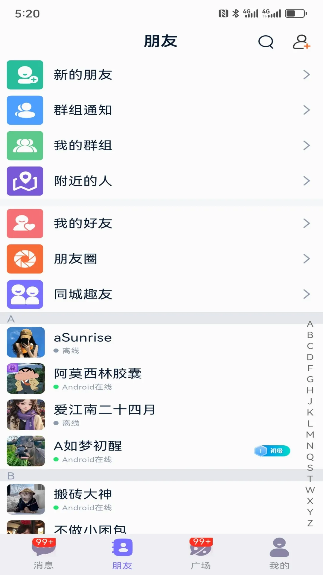 ��Ȥv2.0.6 �ֻ���