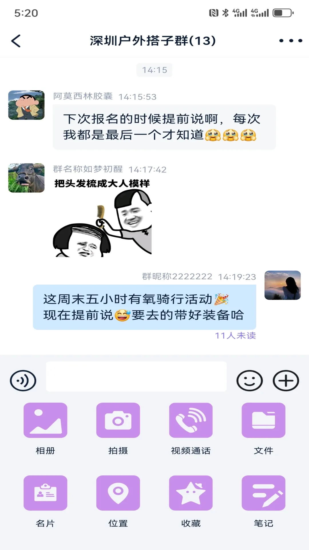 ��Ȥv2.0.6 �ֻ���