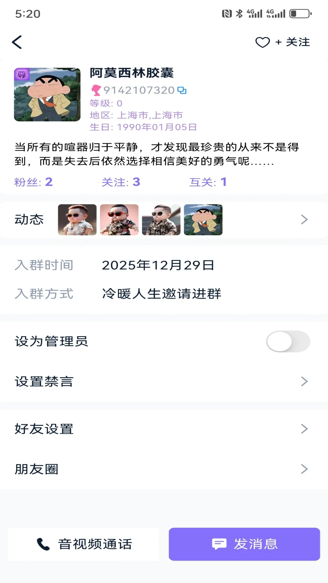 ��Ȥv2.0.6 �ֻ���
