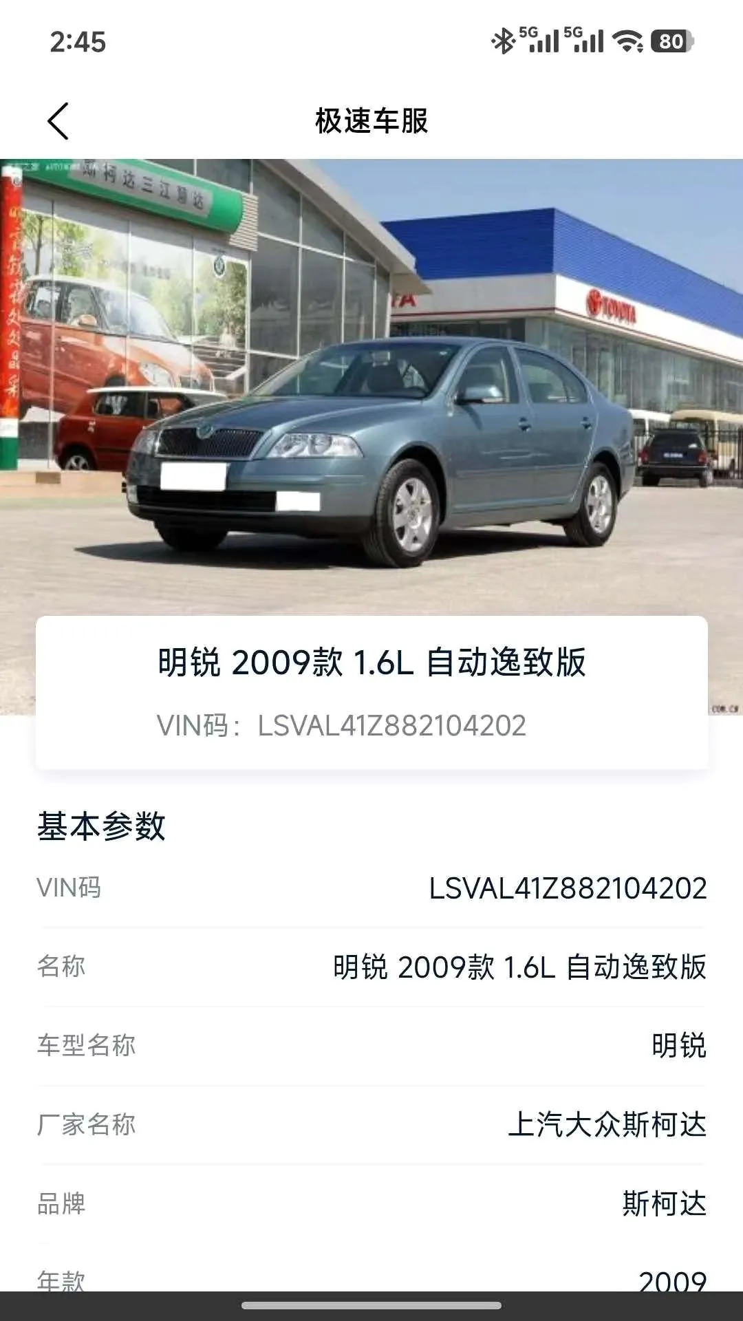 ���ٳ���v1.5.0 ��׿��