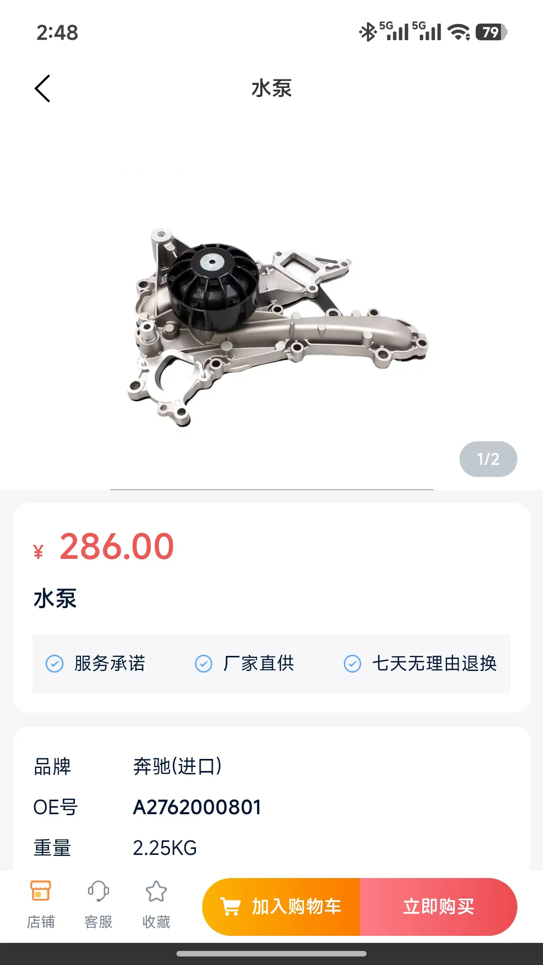 ���ٳ���v1.5.0 ��׿��