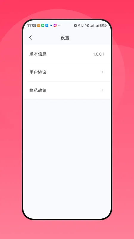 Hello PinKv1.0.3 ��׿��