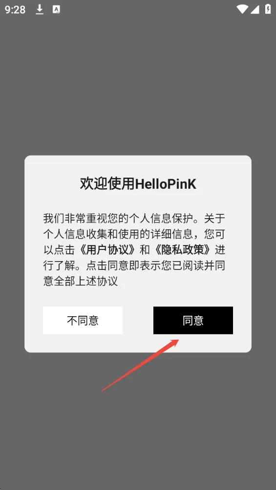 Hello PinK Hello PinK