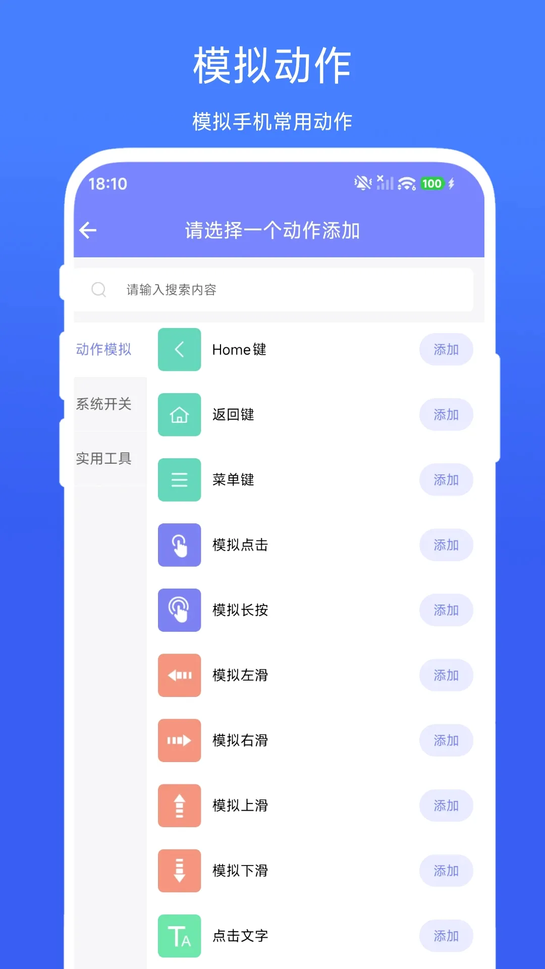 ���Ϲ�����V1.0.3 �ֻ���