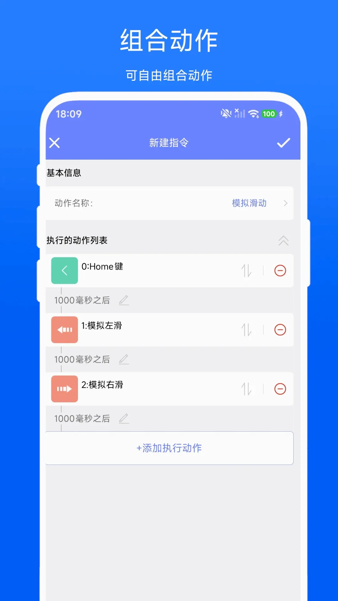 ���Ϲ�����V1.0.3 �ֻ���