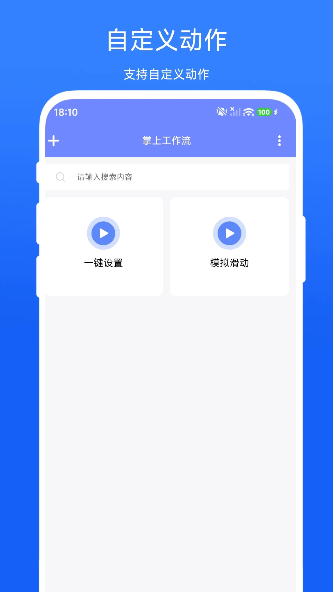 ���Ϲ�����V1.0.3 �ֻ���