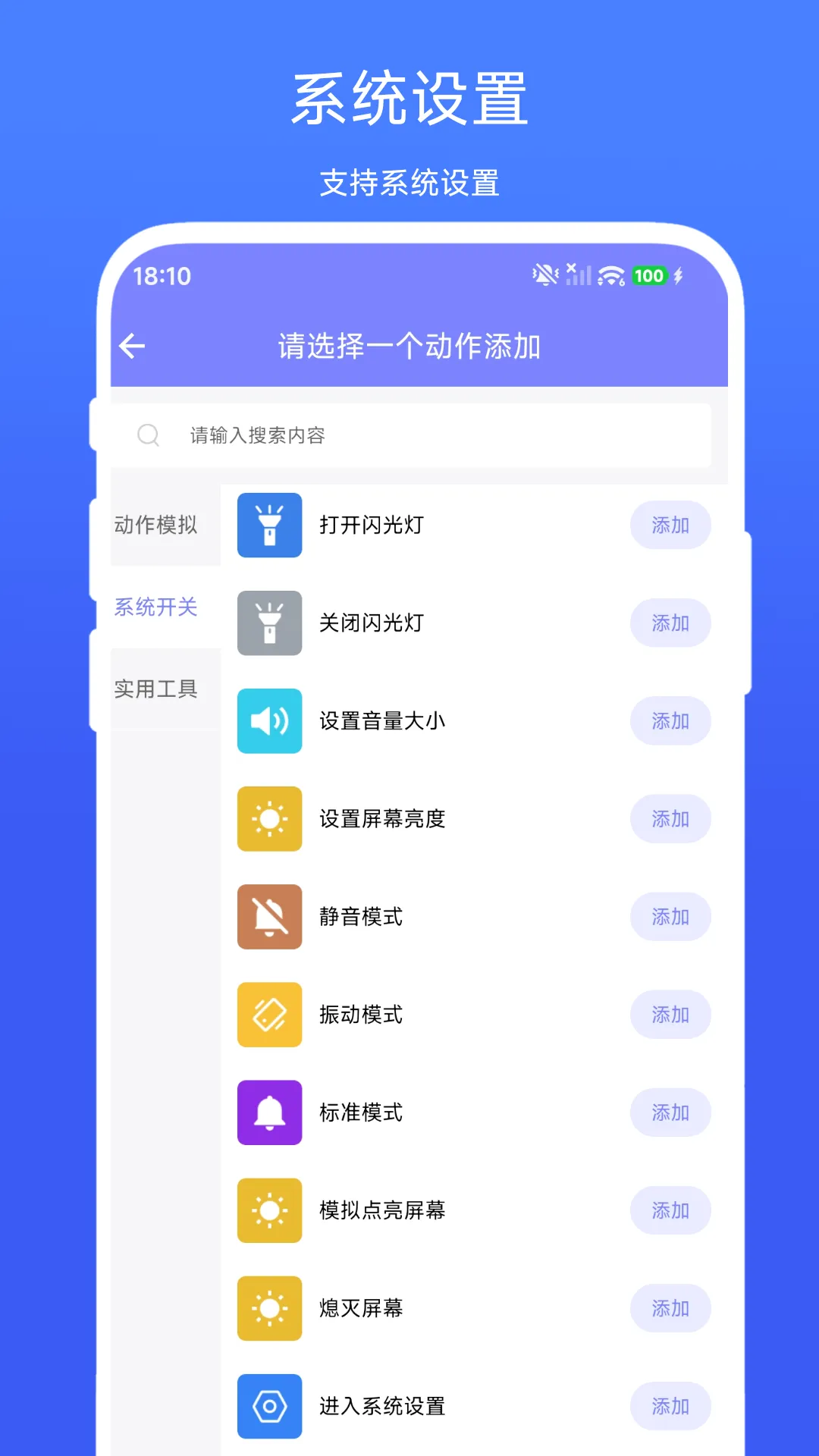 ���Ϲ�����V1.0.3 �ֻ���