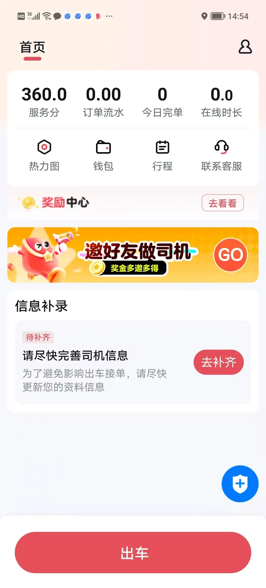 ����������v2.4.0 �ֻ���
