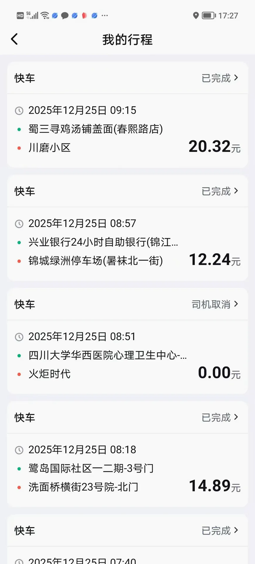 ����������v2.4.0 �ֻ���