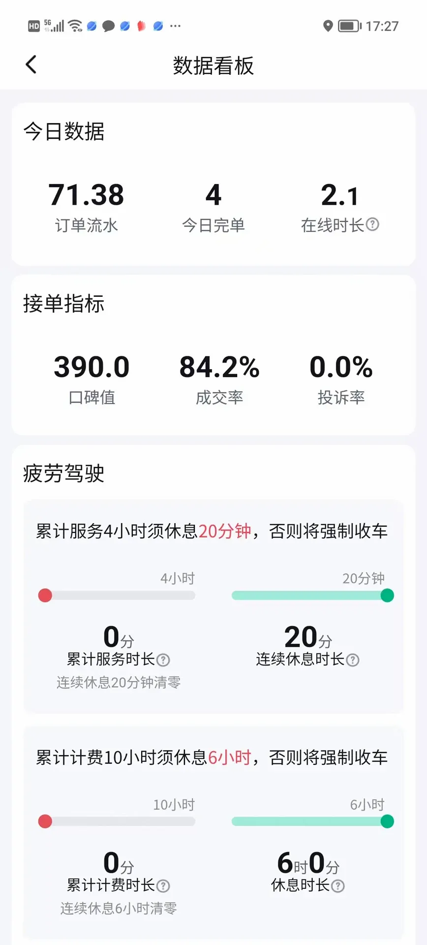 ����������v2.4.0 �ֻ���