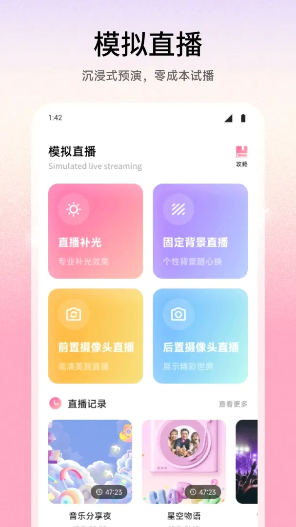 青创助手 青创助手