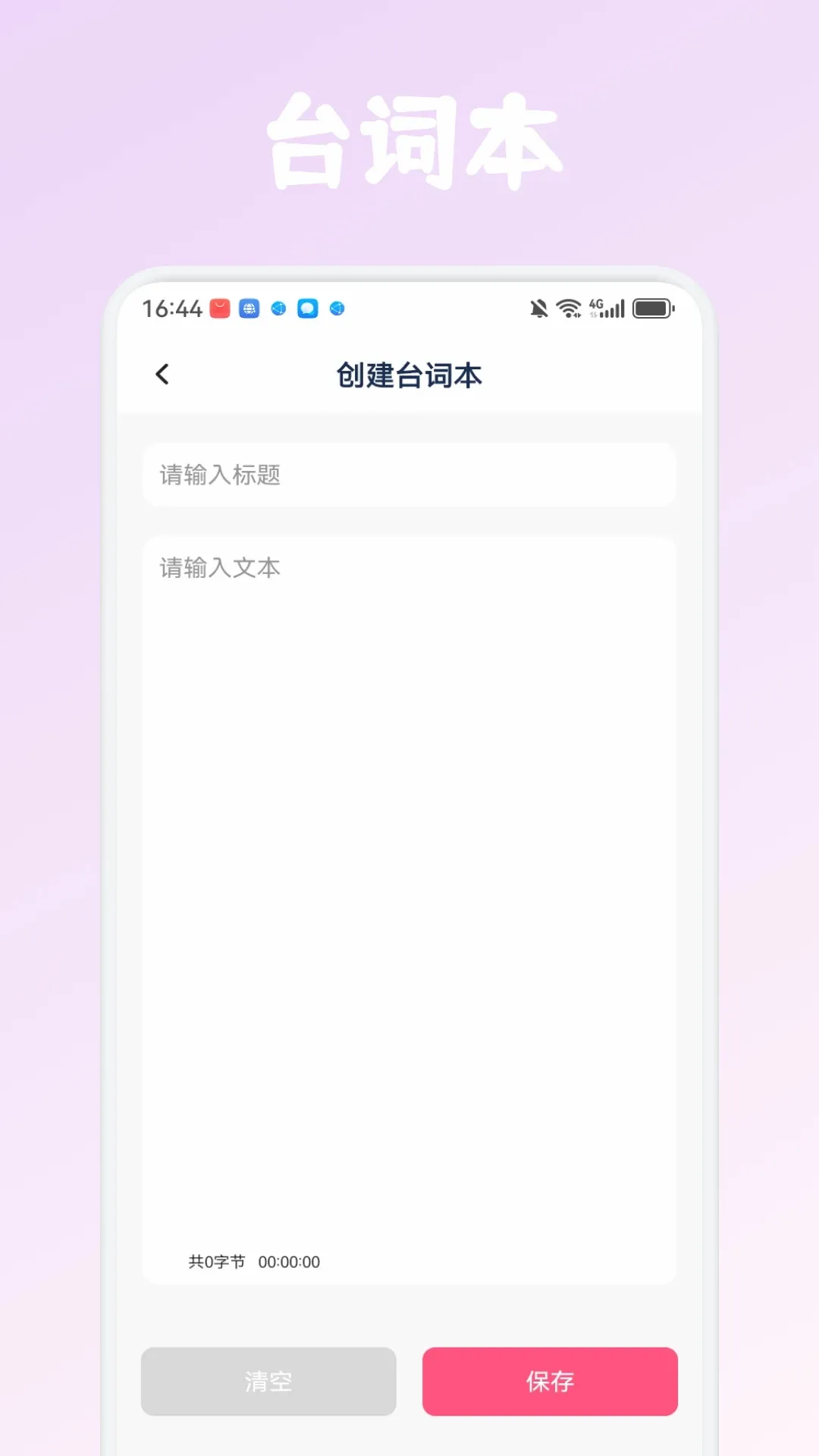 青创助手 青创助手