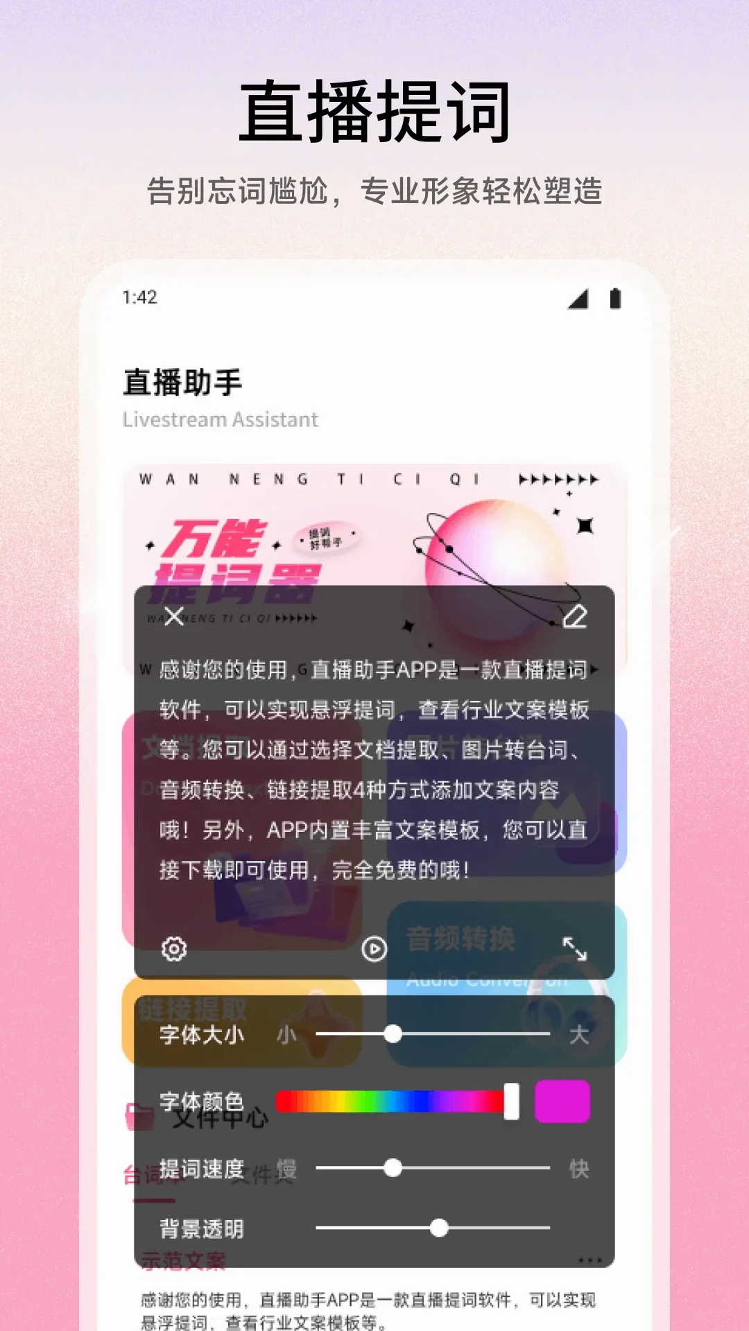 �ഴ����v1.3 ��׿��