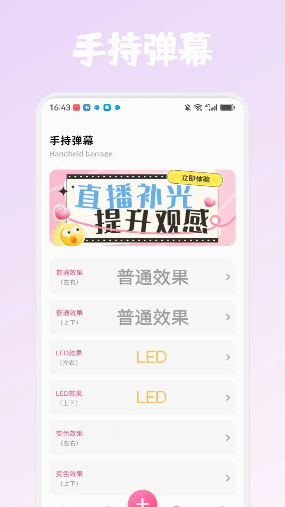 �ഴ����v1.3 ��׿��