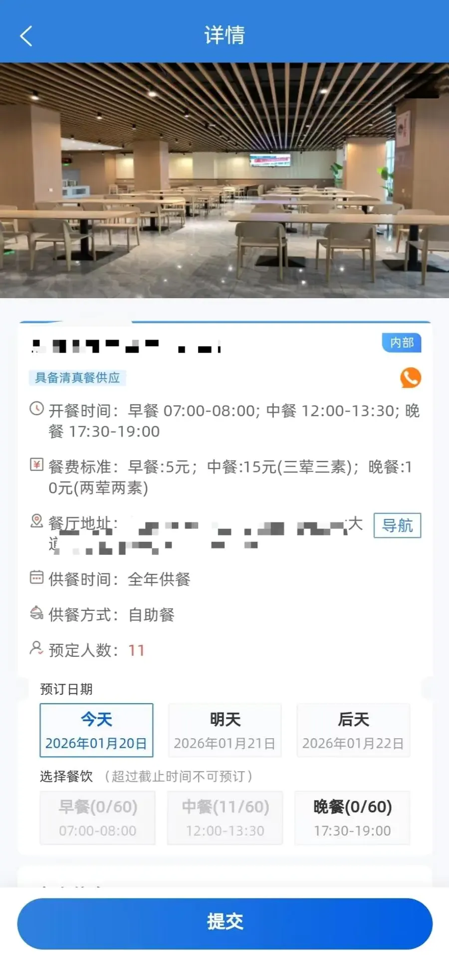���������v1.1.4 �ֻ���