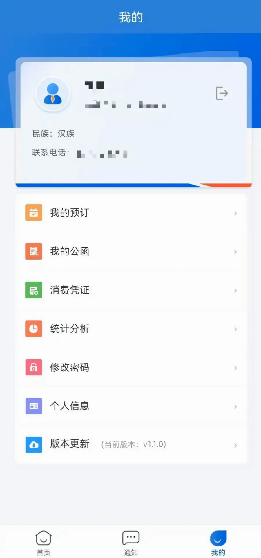 ���������v1.1.4 �ֻ���