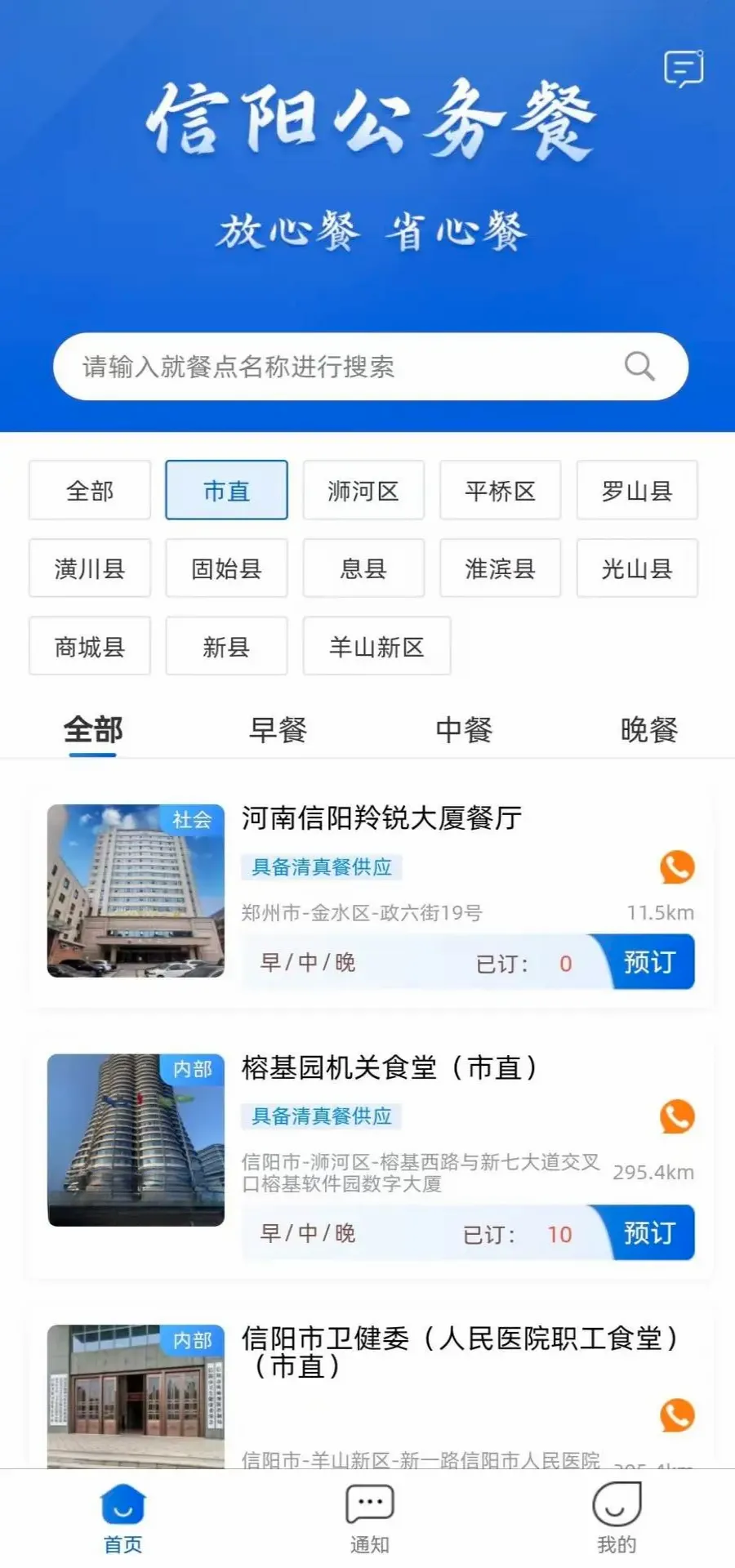 ���������v1.1.4 �ֻ���