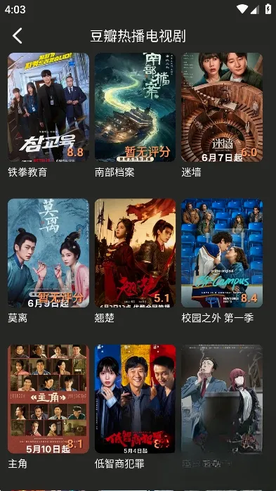 炫影浏览器 炫影浏览器