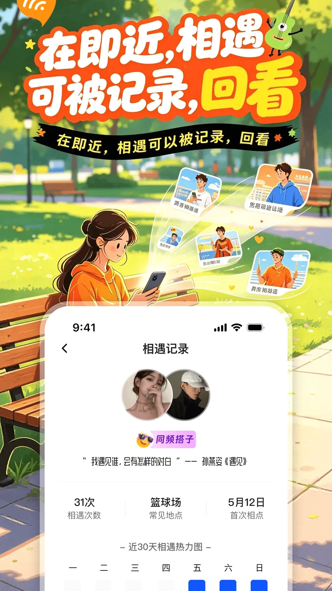 即近 即近