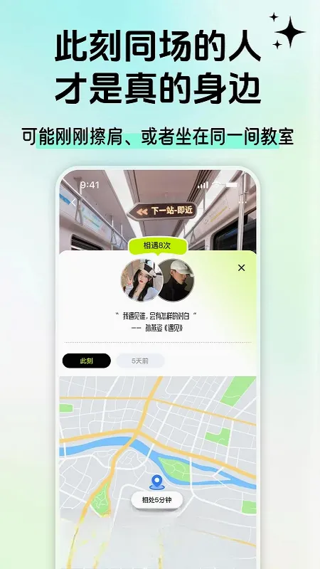 即近 即近