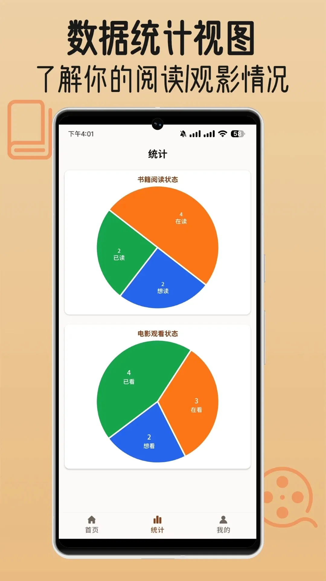 书影小角落 书影小角落