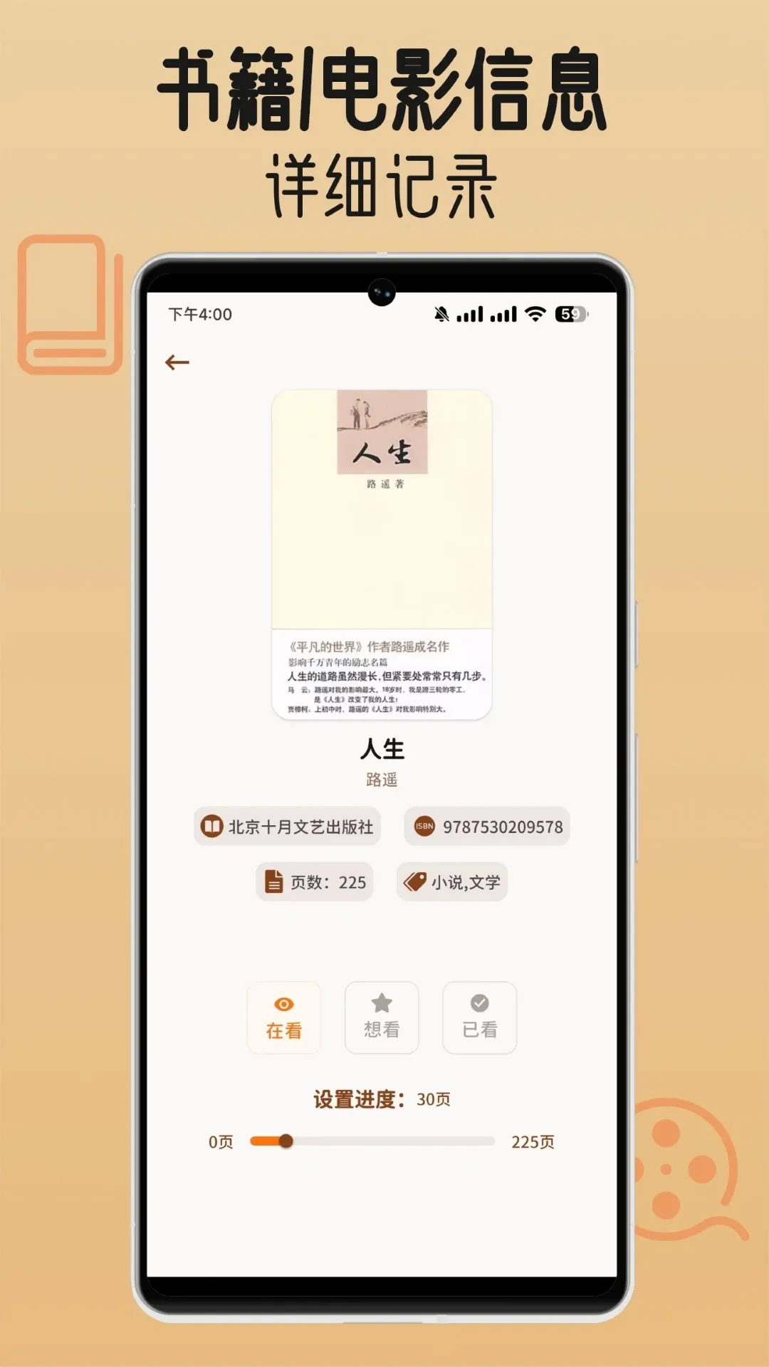 ��ӰС����v1.2.0 ��׿��