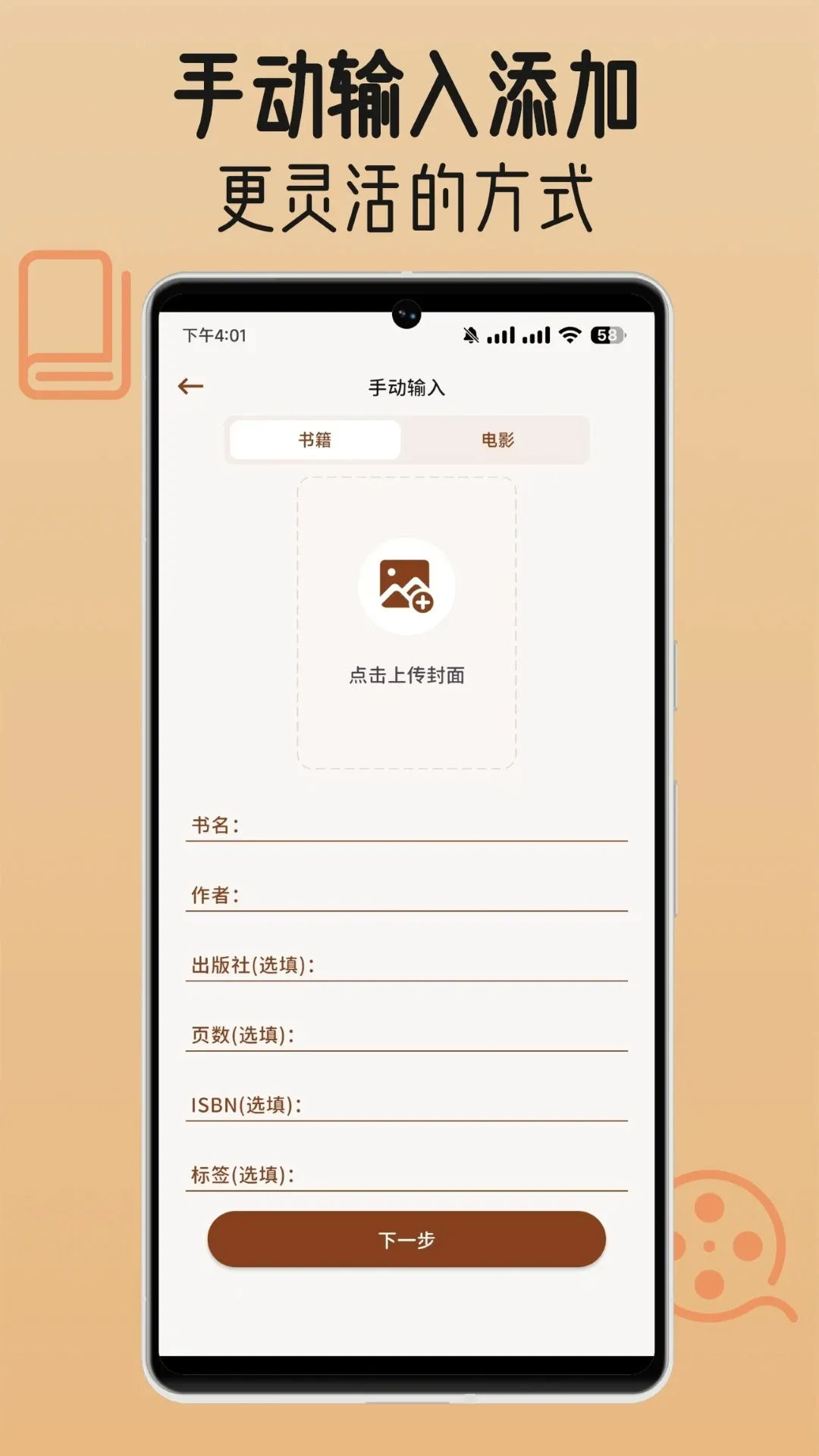 ��ӰС����v1.2.0 ��׿��