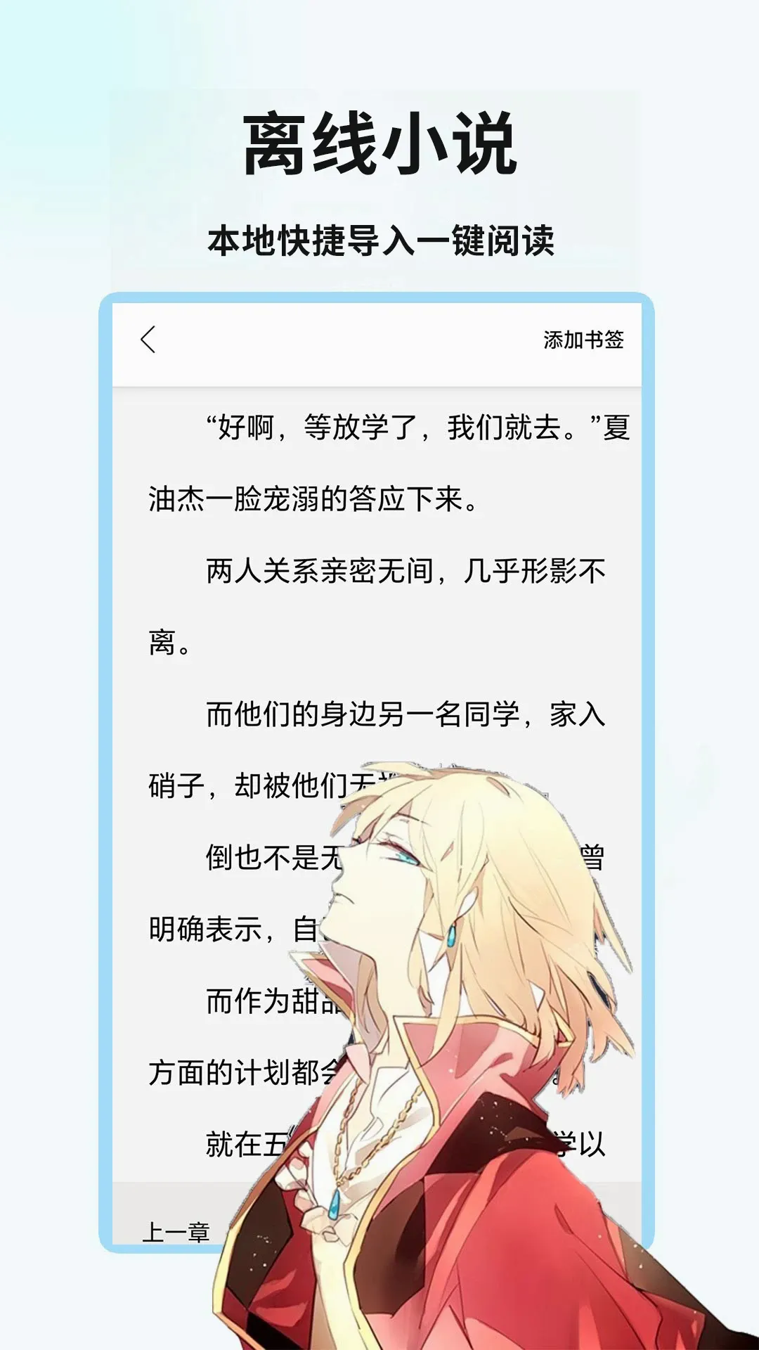 �����̵��ȫv1.1.9 �ֻ���