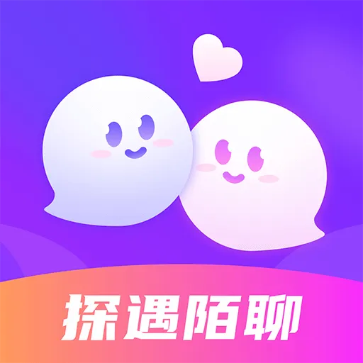 探遇陌聊v1.0.8 手机版