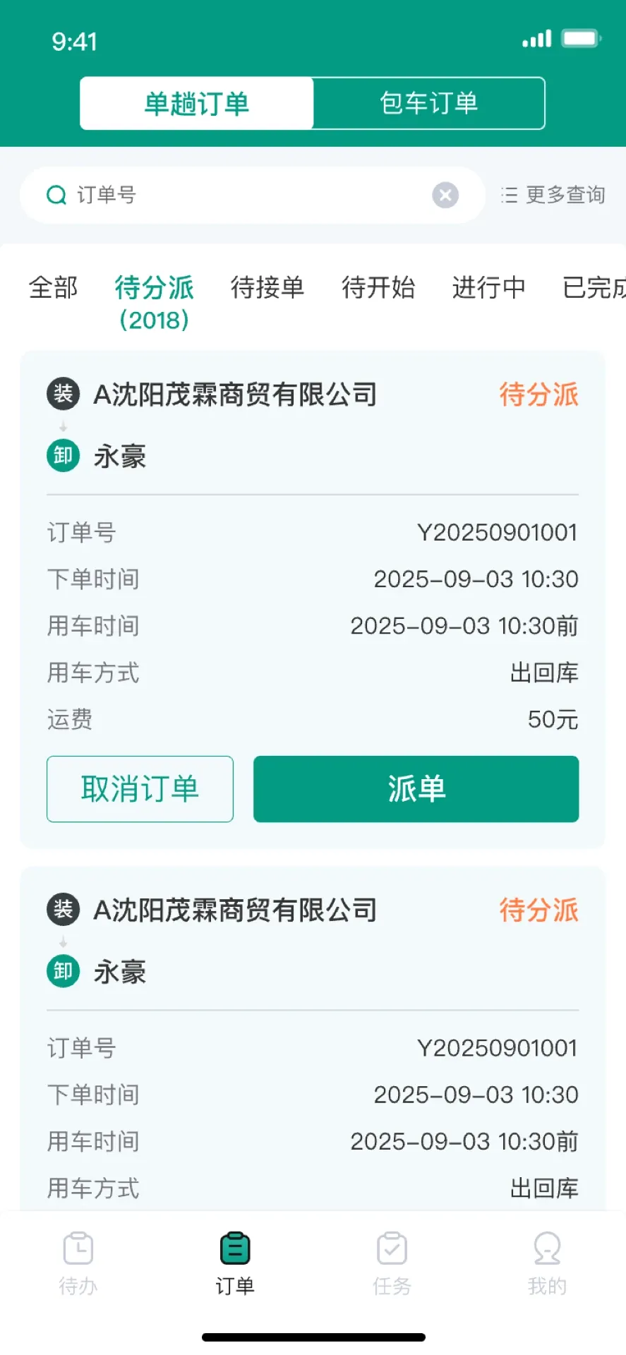 �����ȴ�v1.0.6 ��׿��