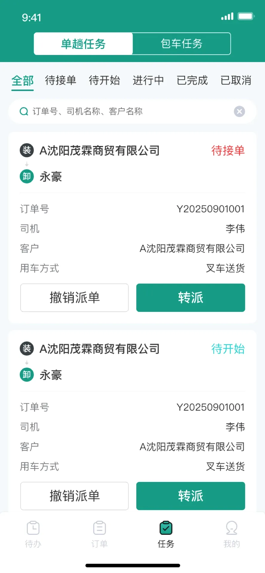 �����ȴ�v1.0.6 ��׿��