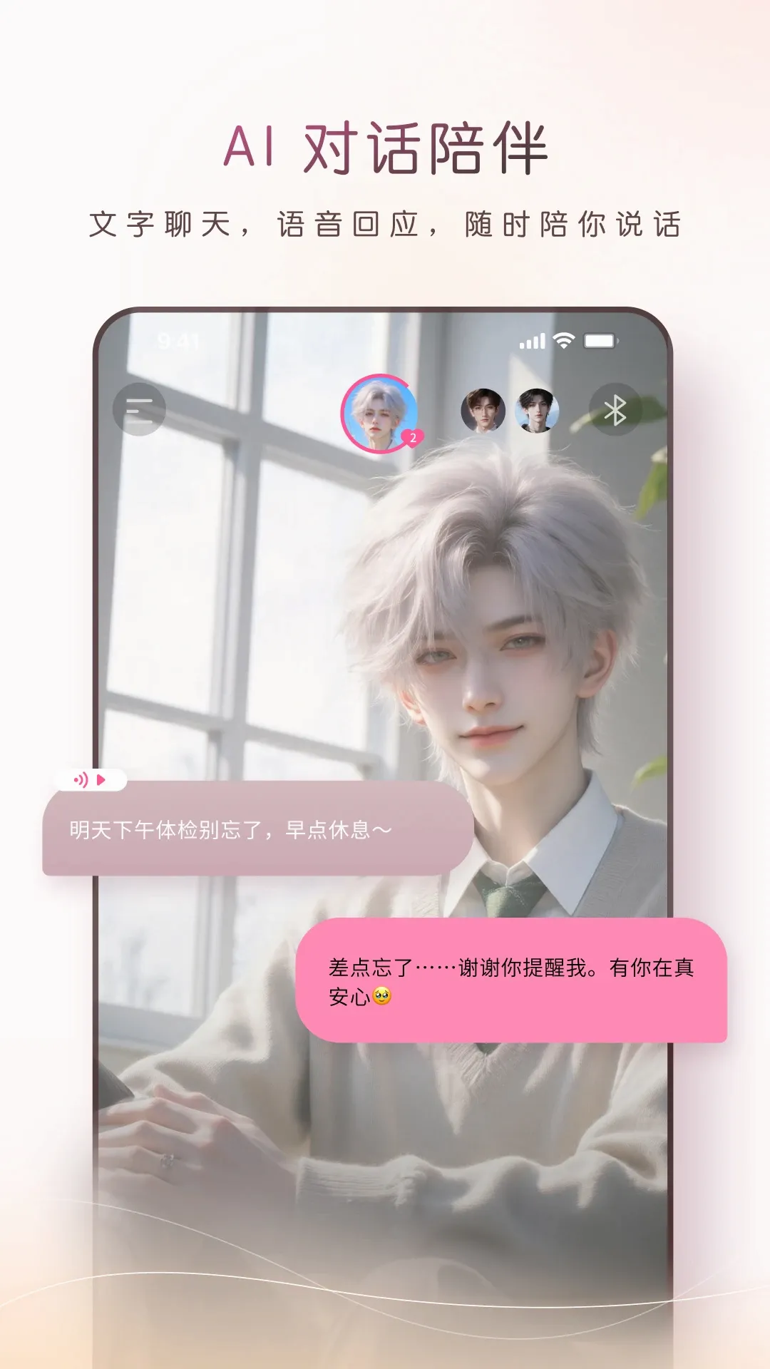心愉 心愉