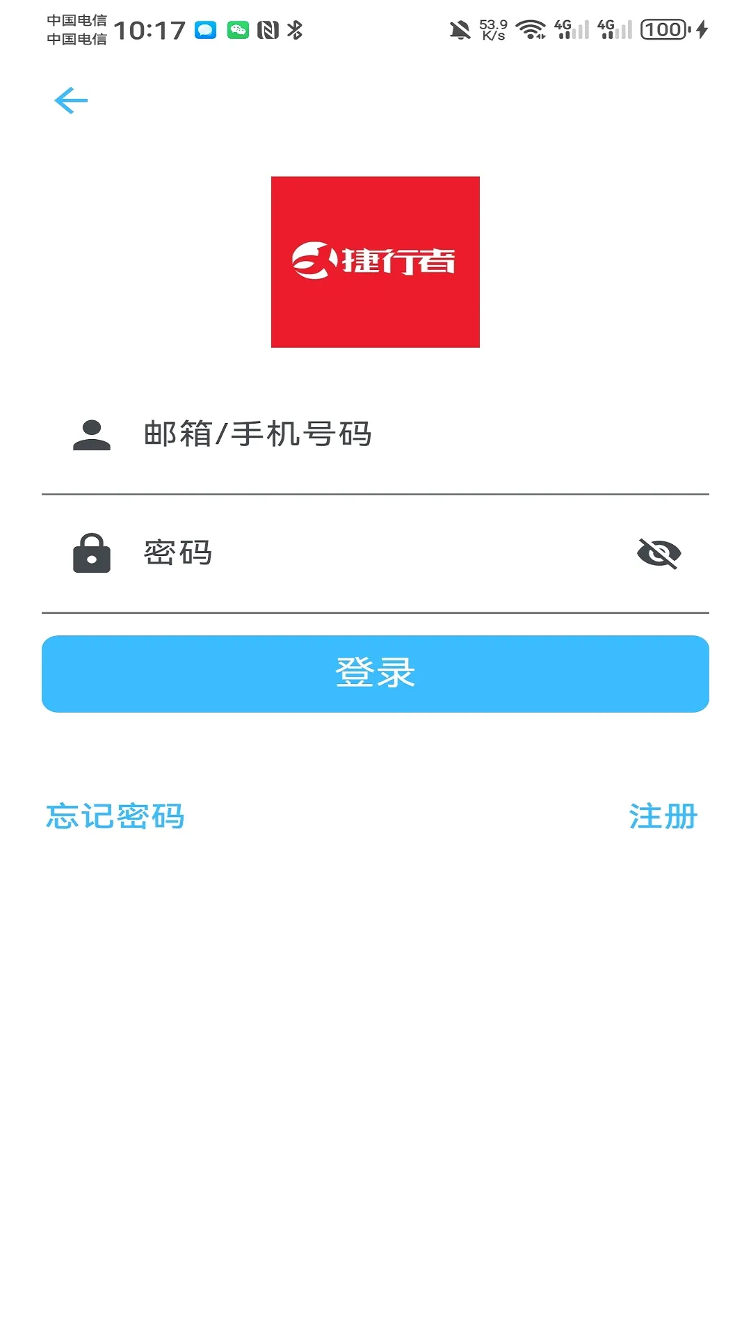 ������̥ѹv3.7.8 �ֻ���