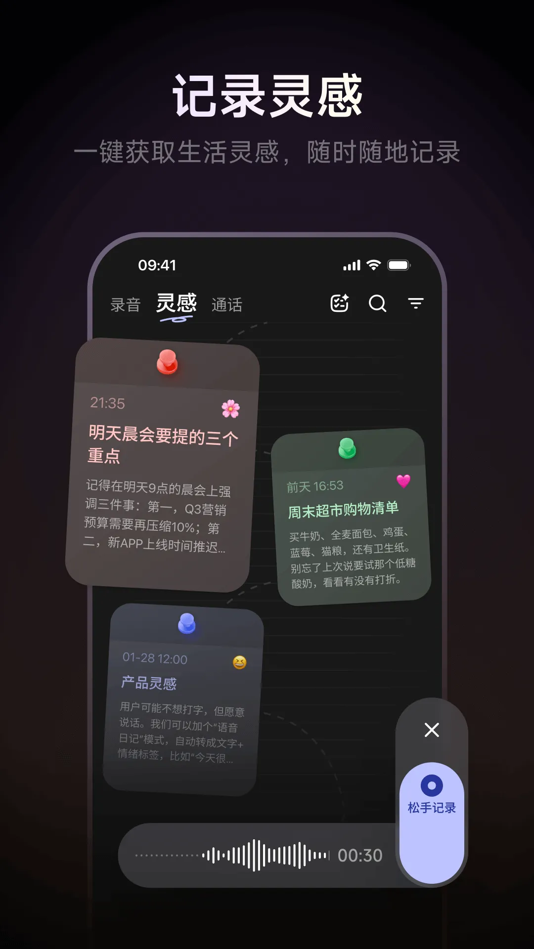 ����AI����v2.2.3 �ֻ���