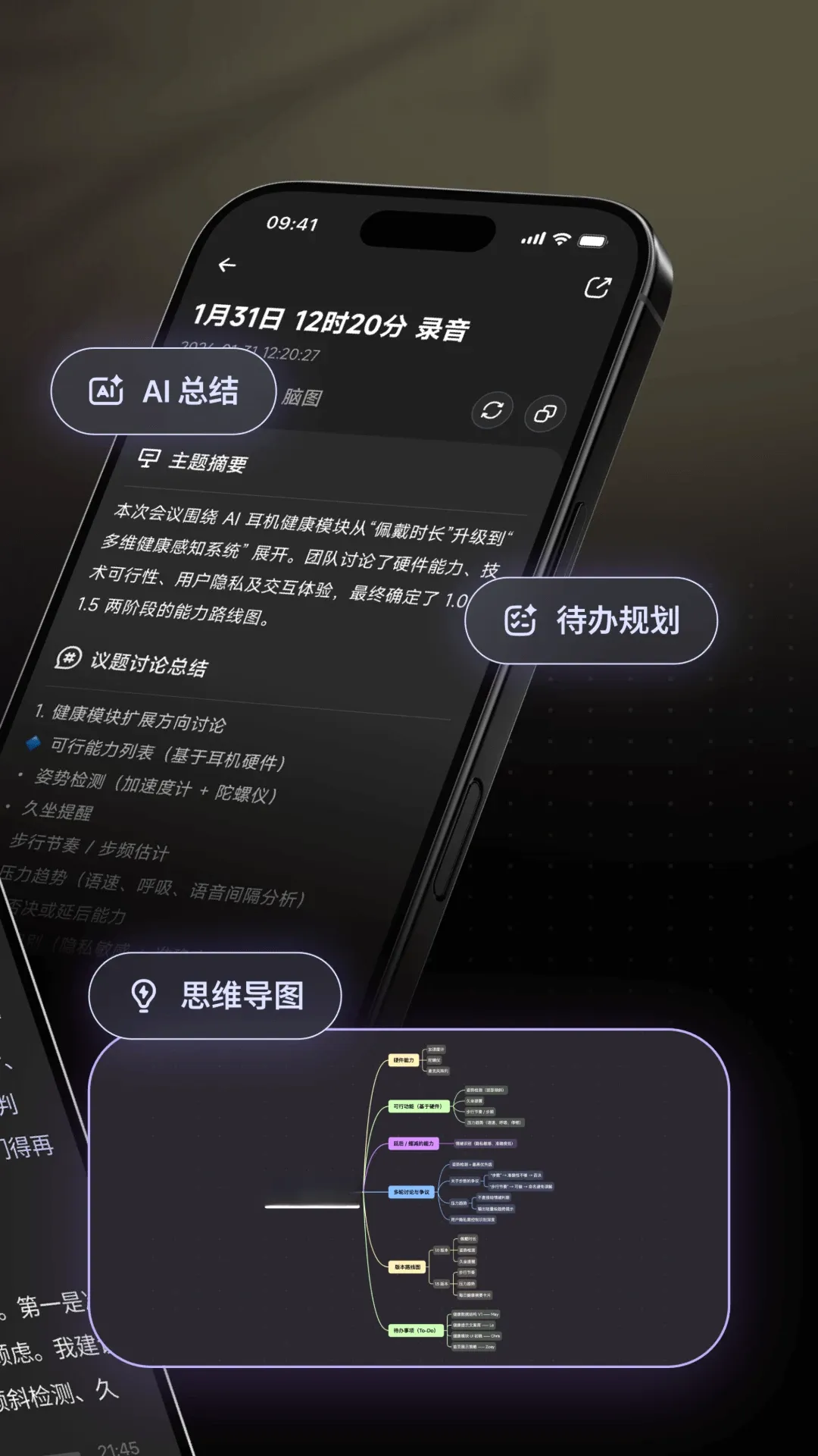 当贝AI耳机 当贝AI耳机