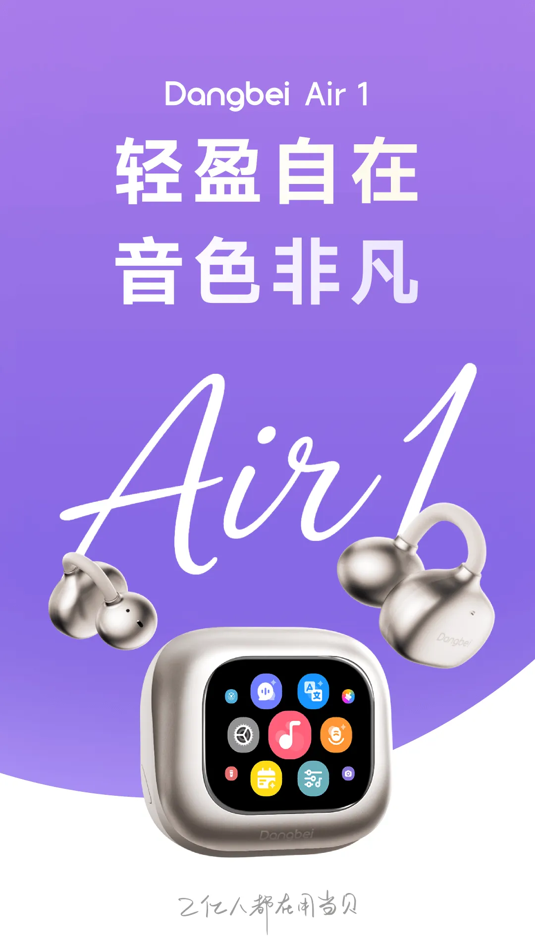 ����AI����v2.2.3 �ֻ���