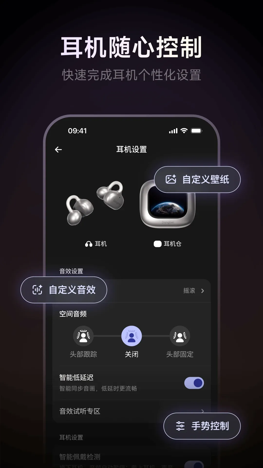 ����AI����v2.2.3 �ֻ���