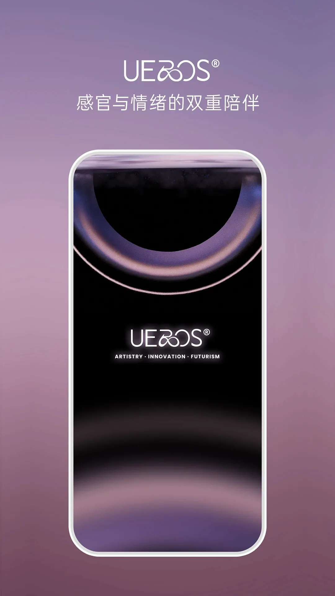 UEROSv1.4.0 �ֻ���