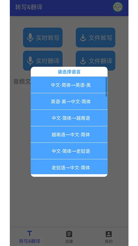 С�ﶴ��v1.5.0 ��׿��