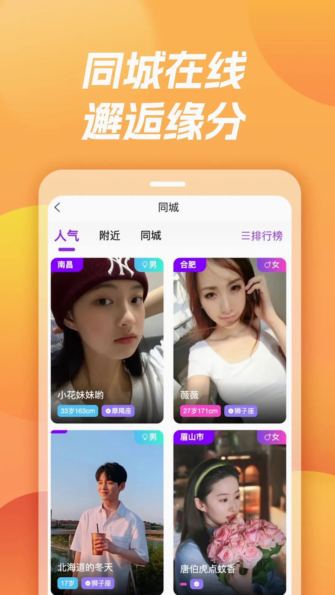 ����v1.9.0 �ֻ���
