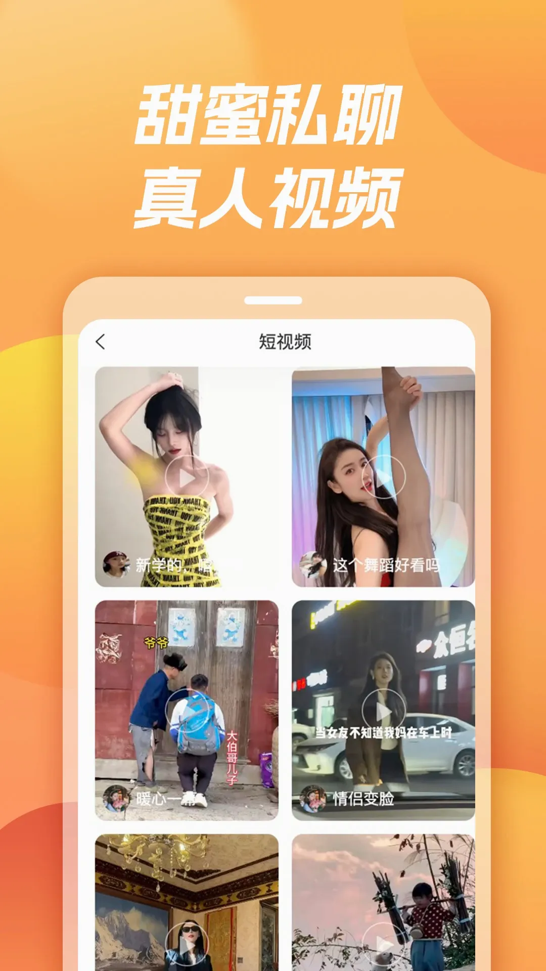 ����v1.9.0 �ֻ���