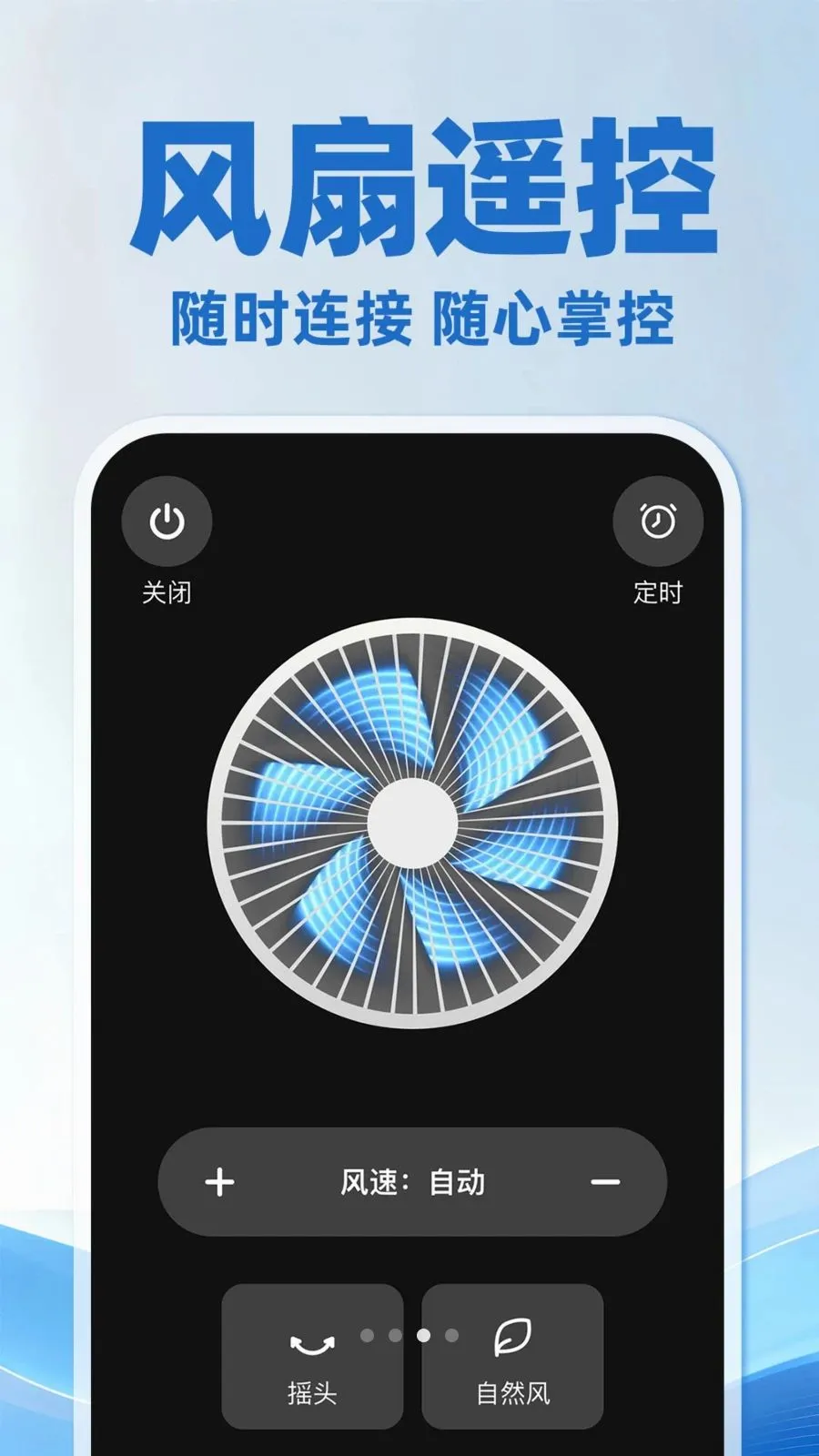 �յ�ң��������ͨ�ð�v1.0.3 ��׿��